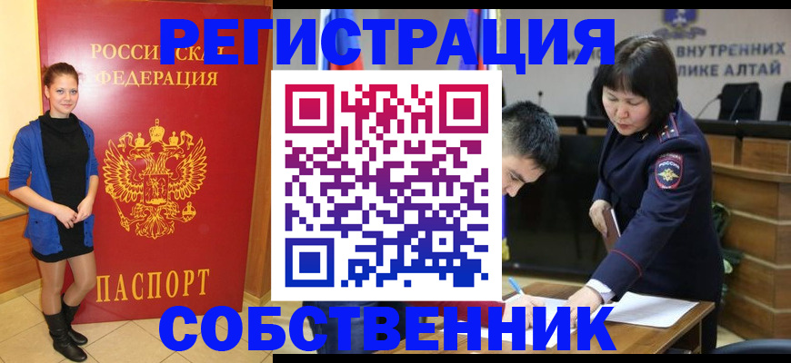 прописка регистрация в Кирово-Чепецке