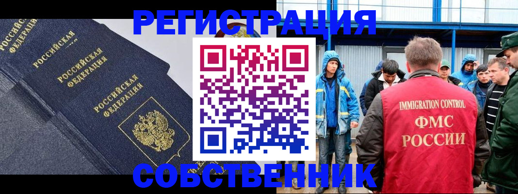 где прописаться в Кирово-Чепецке