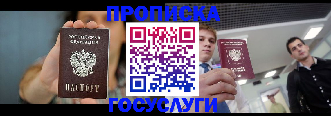 регистрация в Кирово-Чепецке