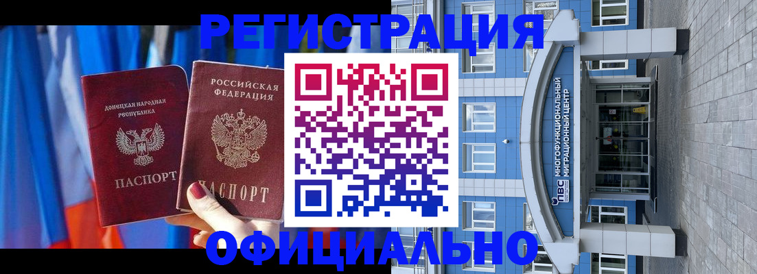 временная регистрация адрес в Кирово-Чепецке