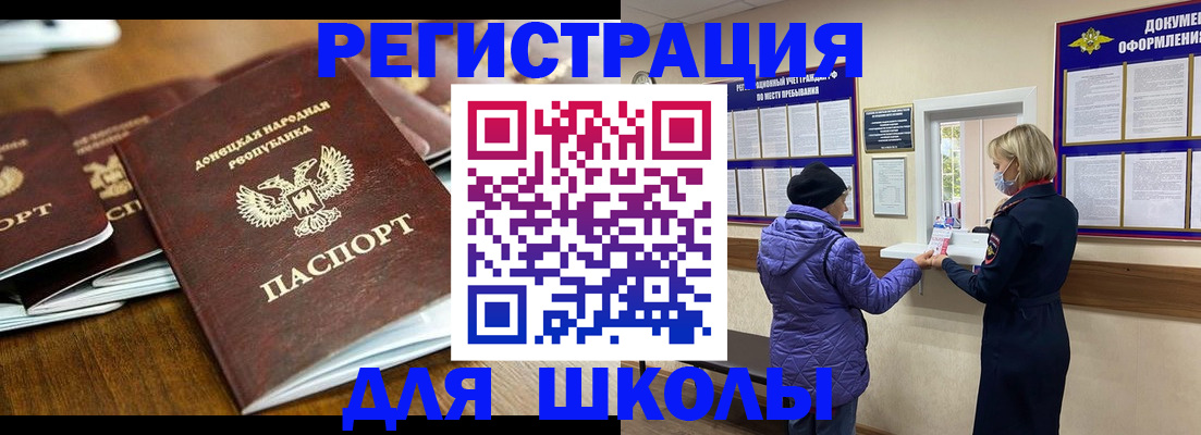 временная регистрация надежно в Кирово-Чепецке
