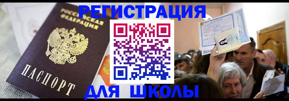 временная регистрация недорого в Кирово-Чепецке