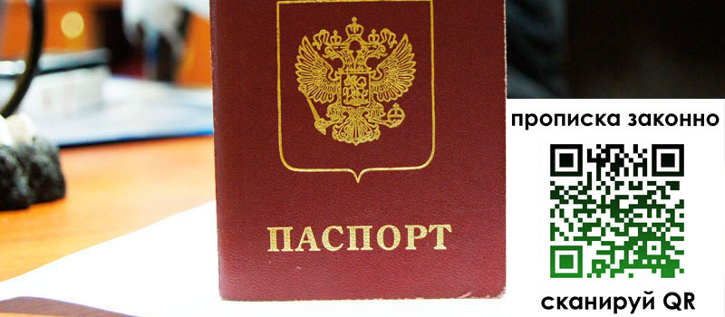 в Кирово-Чепецке height= регистрация в Кирово-Чепецке